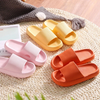 Happy™ ComfySlippers 1+1 FREE: Non-Slip Super Soft And Comfortable Slippers